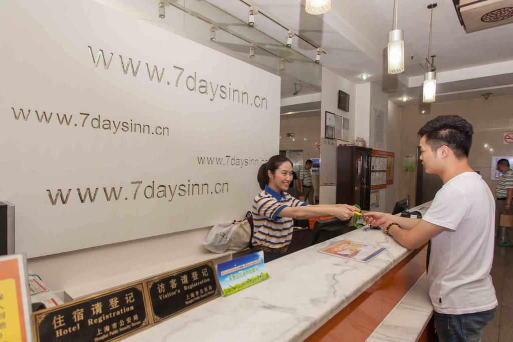 7Days Inn Guangzhou Gangding Longkou XI Road Bagian luar foto
